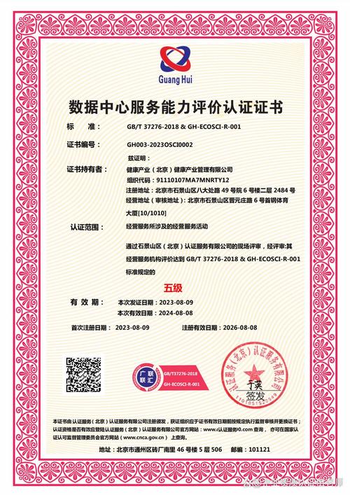 数据存储与处理核心区的服务能力 现状、挑战与未来